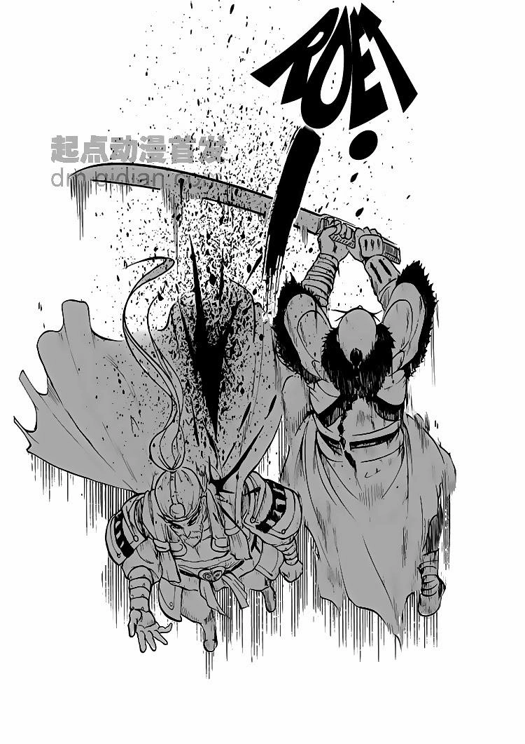 Cửu Đỉnh Ký Chapter 14 - 26