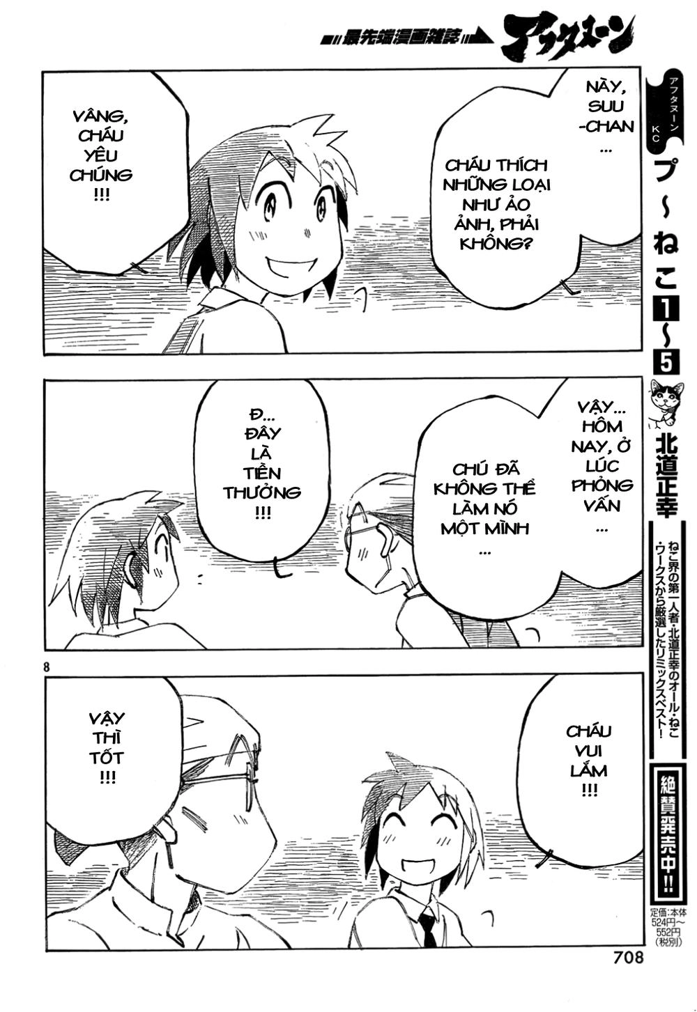 Kotonoba Drive Chapter 10 - 9