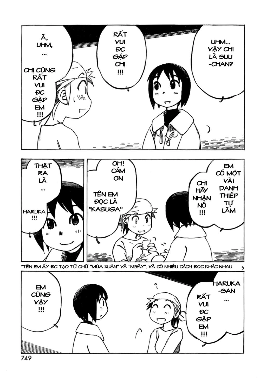 Kotonoba Drive Chapter 13 - 6