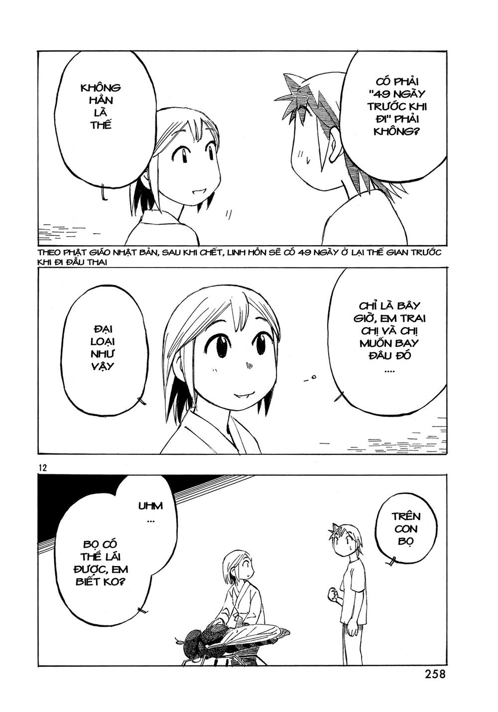 Kotonoba Drive Chapter 27 - 13