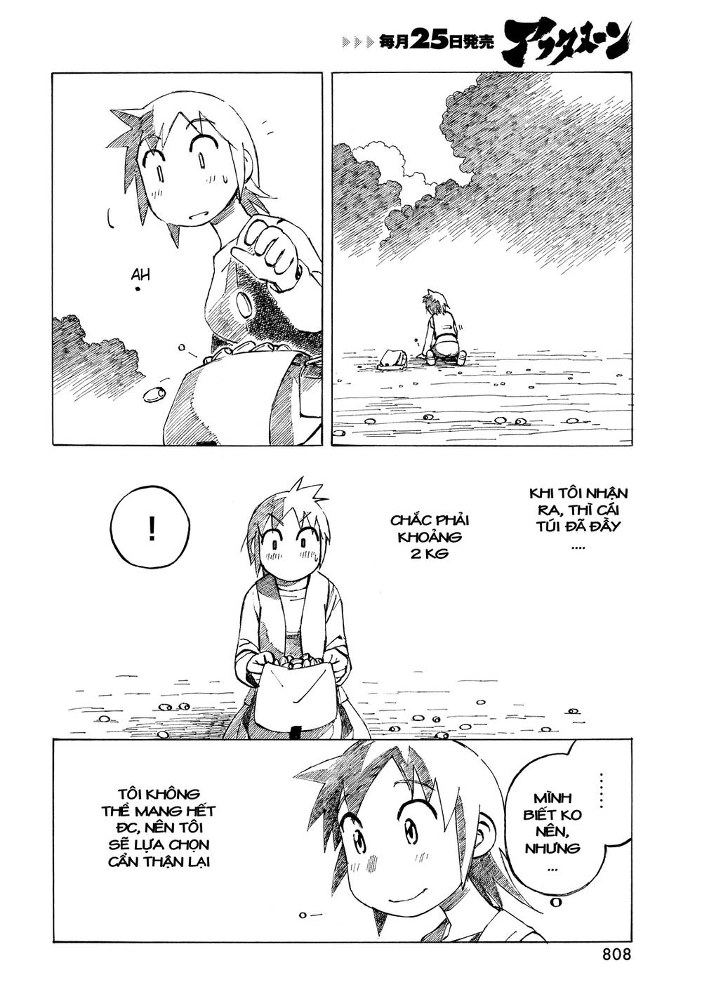 Kotonoba Drive Chapter 32 - 7