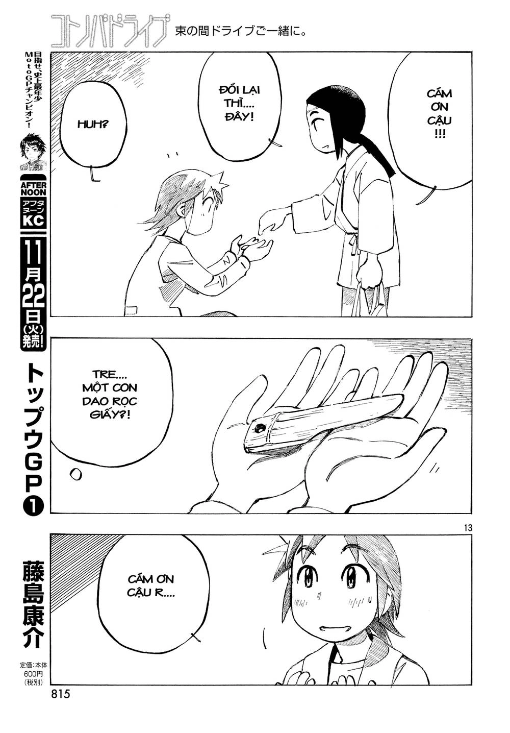 Kotonoba Drive Chapter 32 - 14