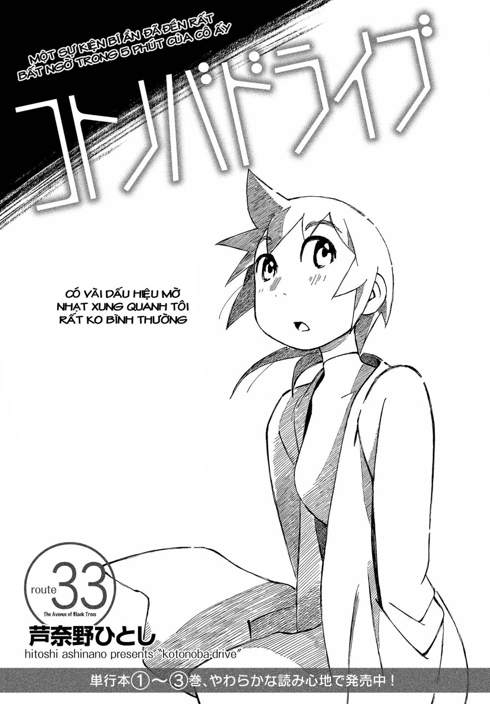 Kotonoba Drive Chapter 33 - 2