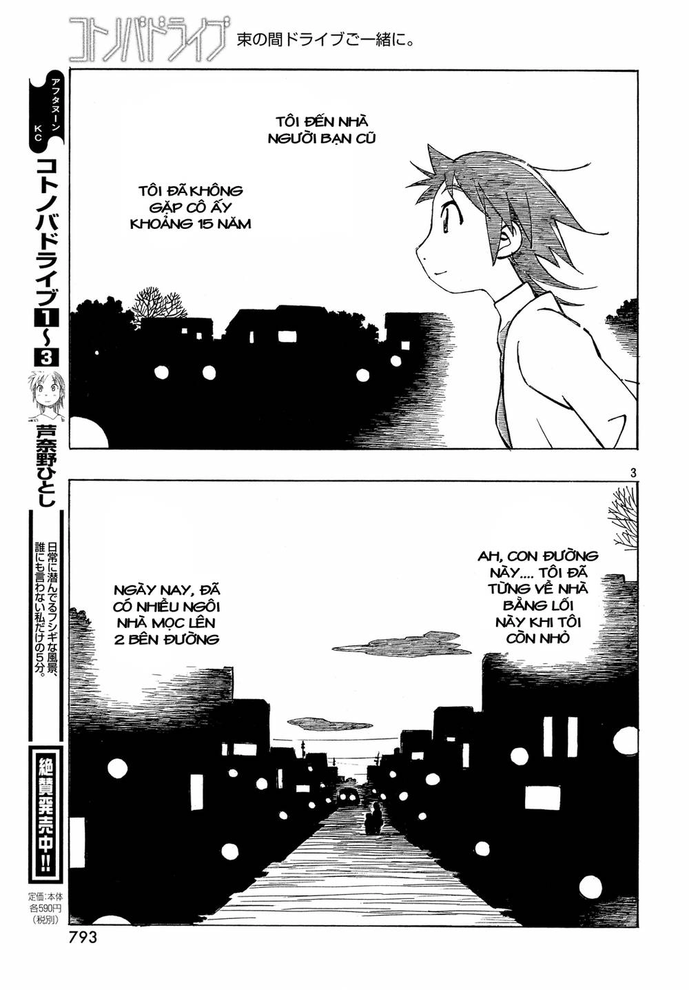 Kotonoba Drive Chapter 33 - 4