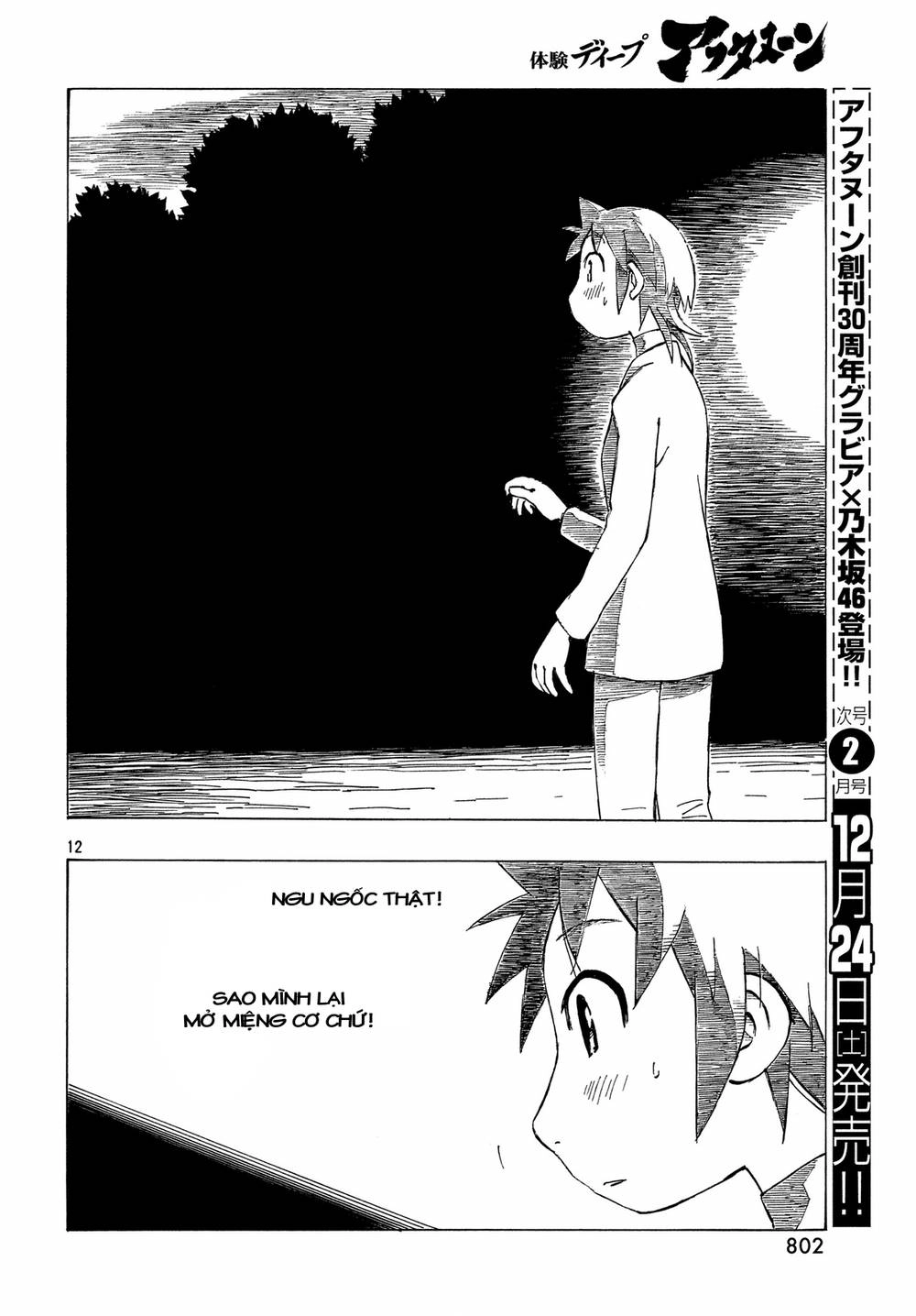 Kotonoba Drive Chapter 33 - 13