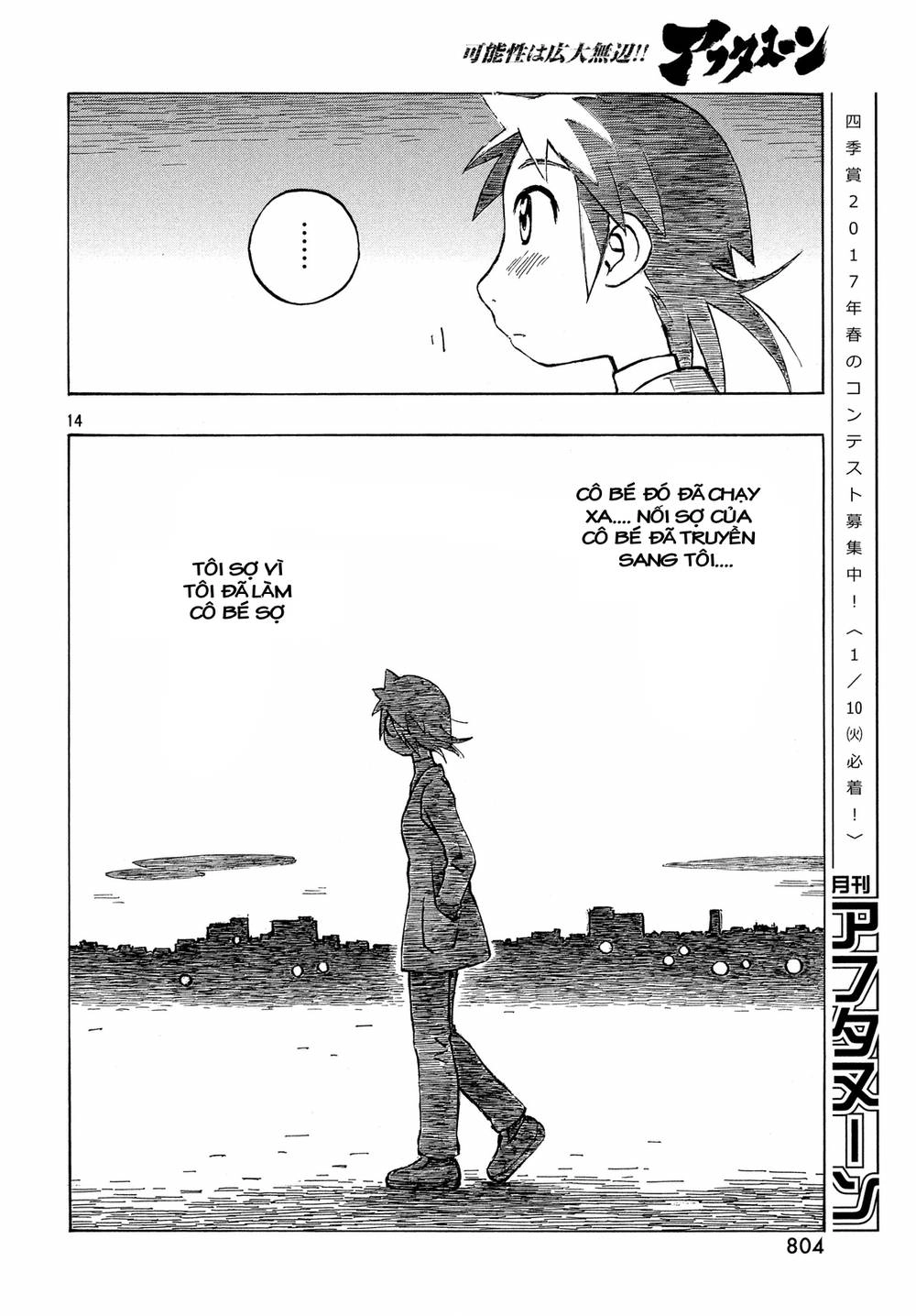 Kotonoba Drive Chapter 33 - 15