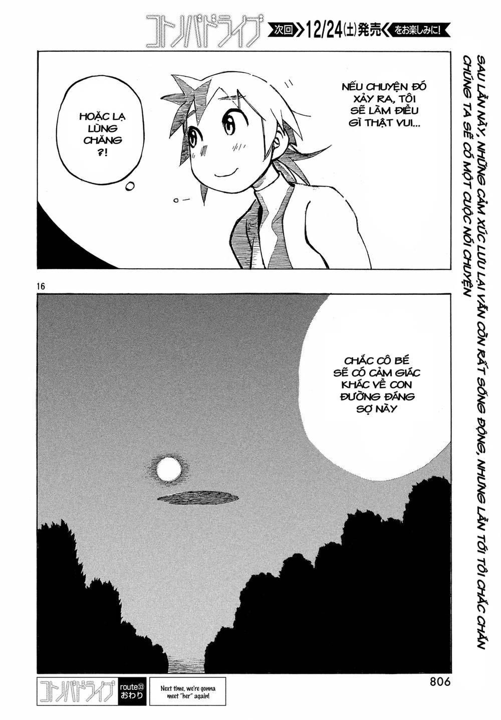 Kotonoba Drive Chapter 33 - 17