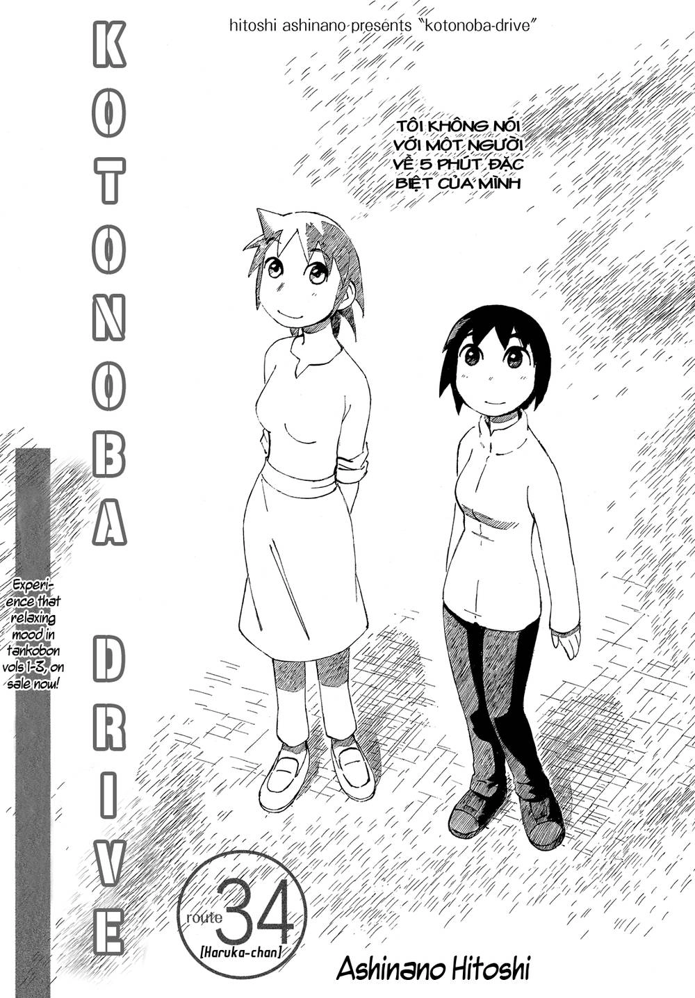 Kotonoba Drive Chapter 34 - 2