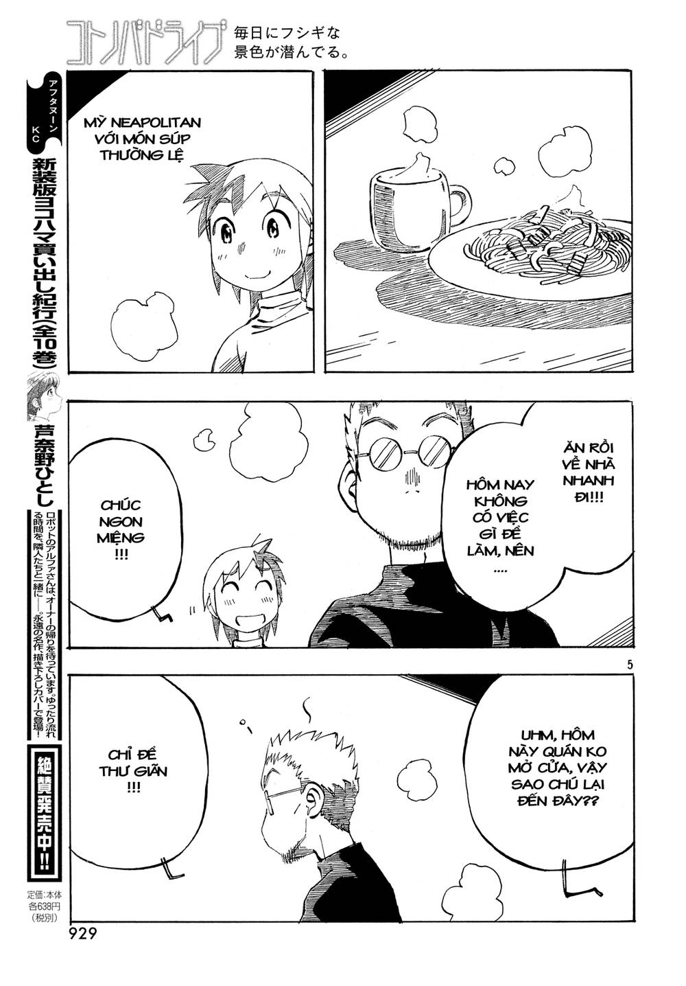 Kotonoba Drive Chapter 35 - 6