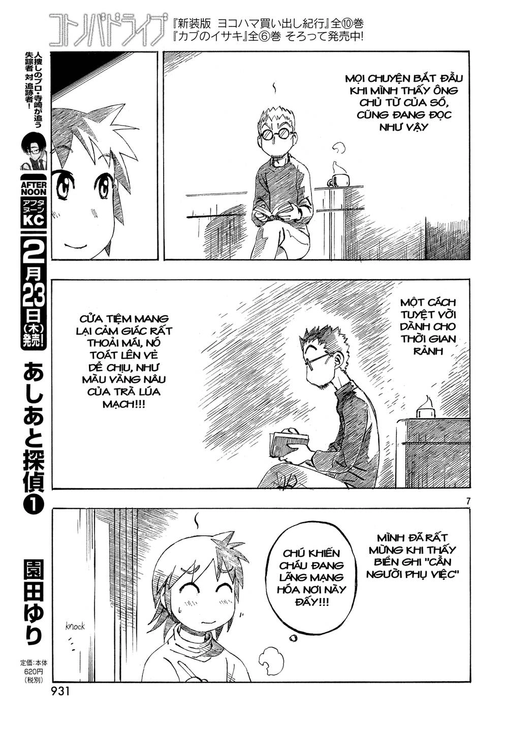 Kotonoba Drive Chapter 35 - 8