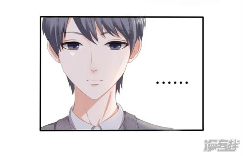 Năm Ấy Gặp Được Em Là Điều May Mắn Chapter 5 - 5