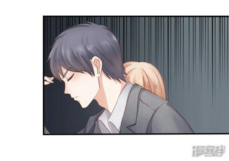 Năm Ấy Gặp Được Em Là Điều May Mắn Chapter 5 - 14