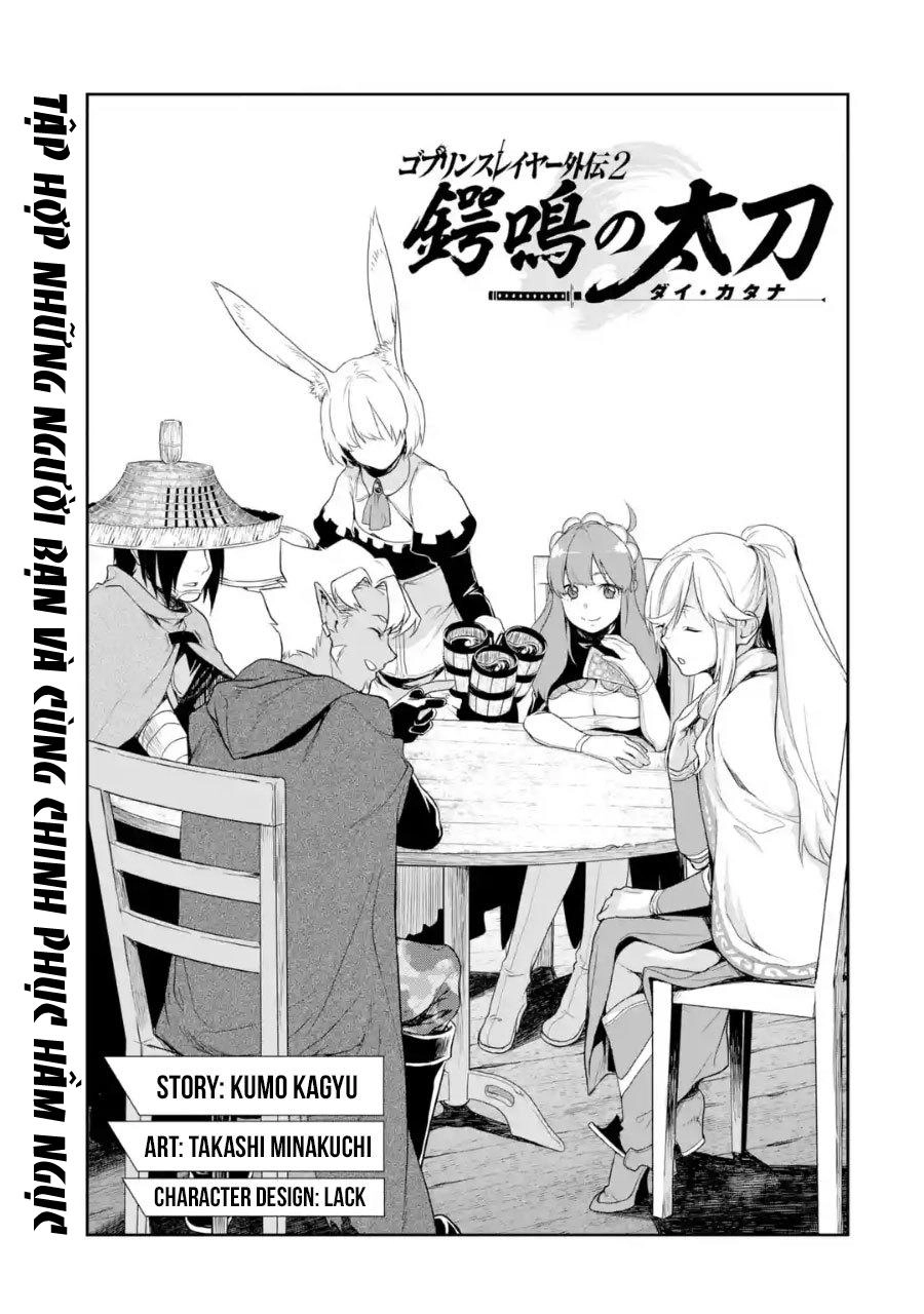 Goblin Slayer Gaiden 2: Tsubanari No Daikatana Chapter 2 - 2