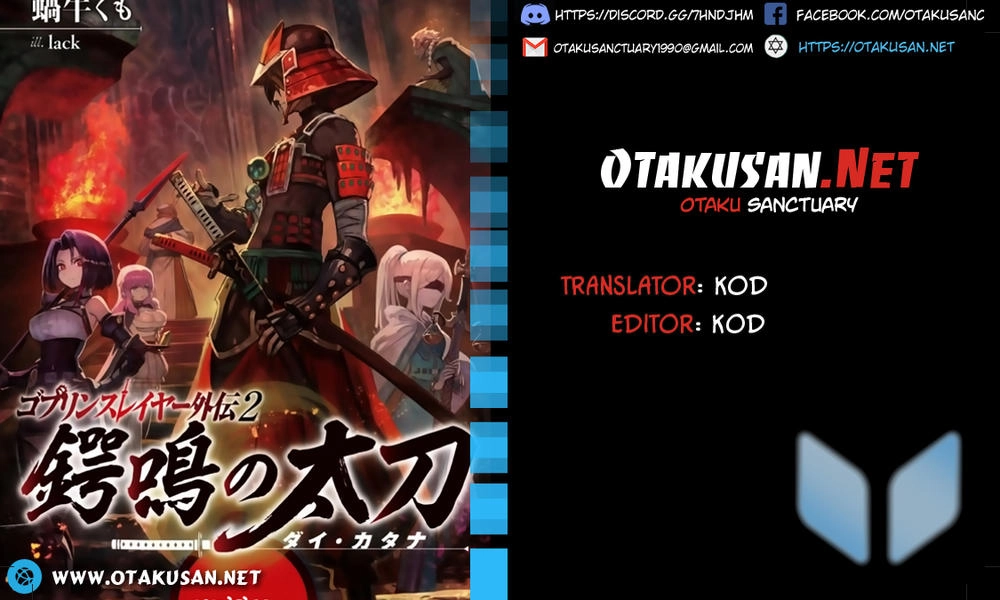 Goblin Slayer Gaiden 2: Tsubanari No Daikatana Chapter 3 - 1