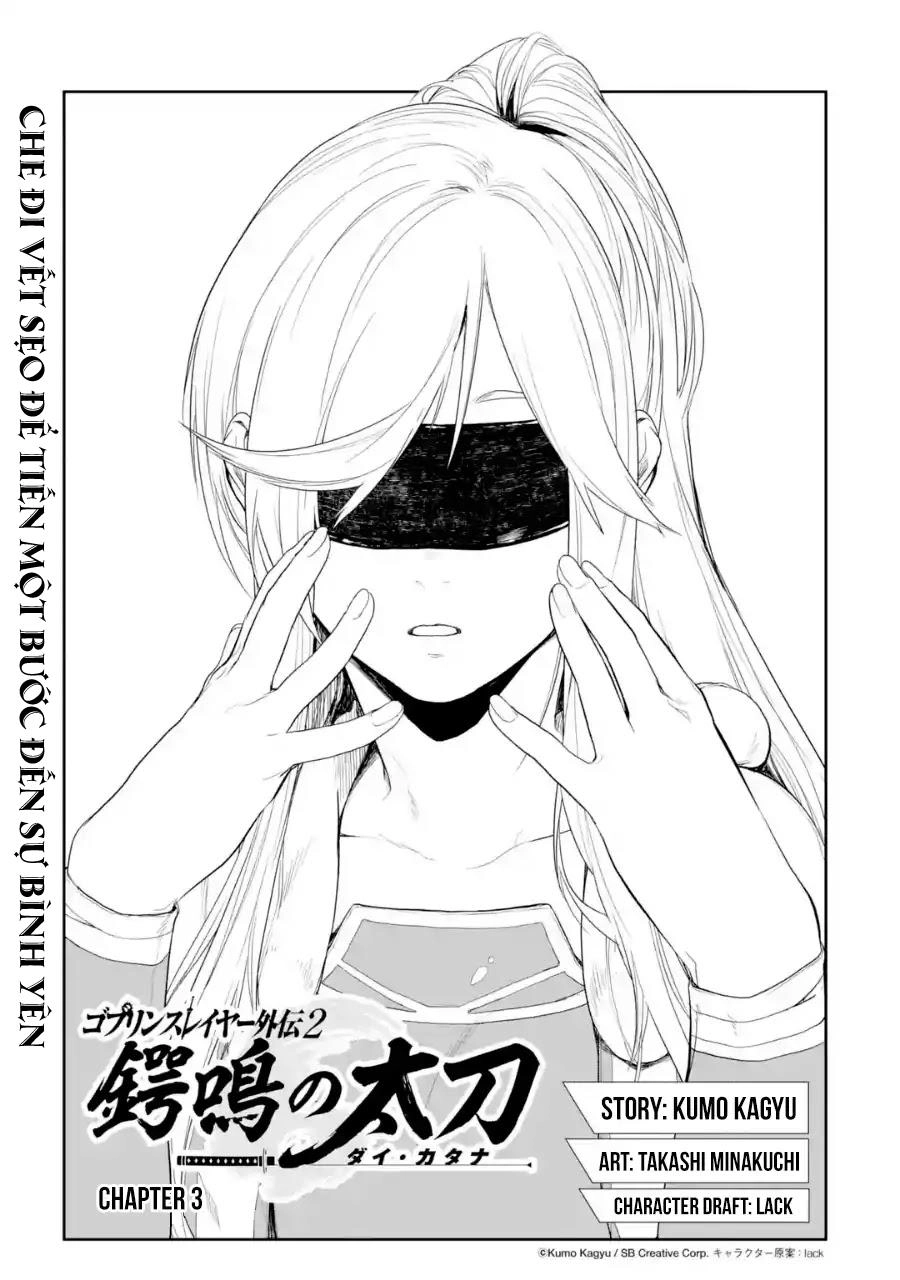 Goblin Slayer Gaiden 2: Tsubanari No Daikatana Chapter 3 - 4