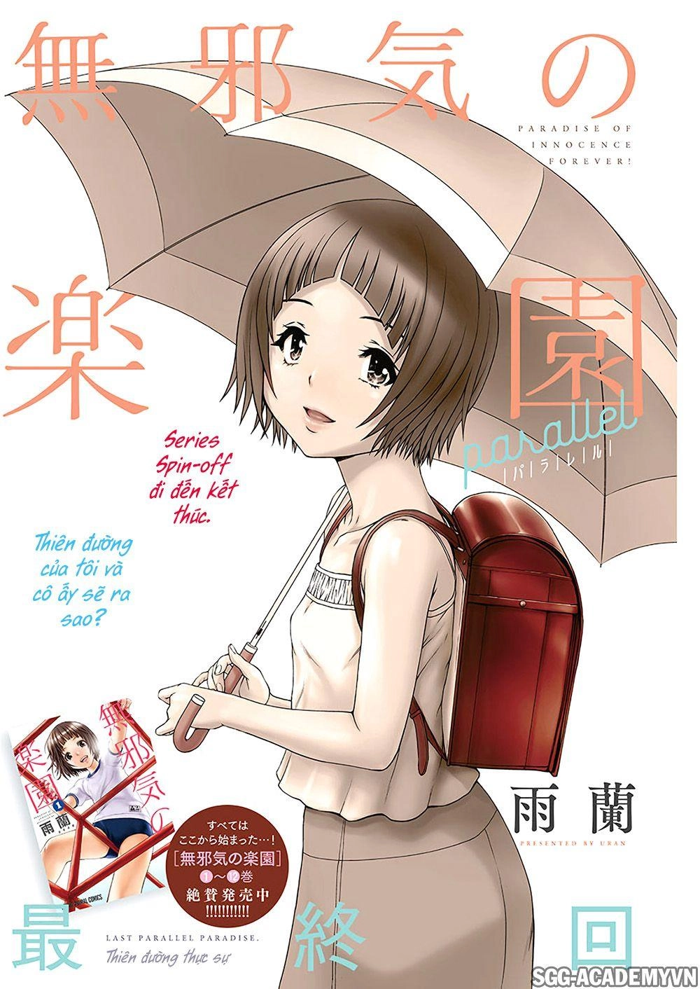 Mujaki No Rakuen: Parallel Chapter 7 - 5