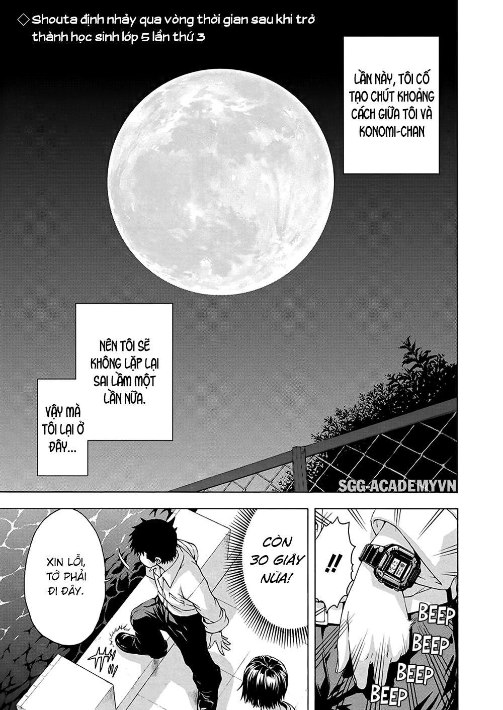 Mujaki No Rakuen: Parallel Chapter 7 - 6