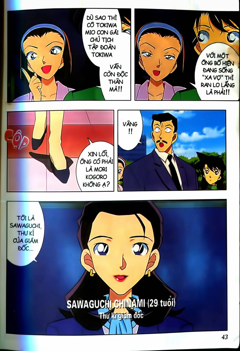 Conan Truyện Dài Chapter 2 - 13