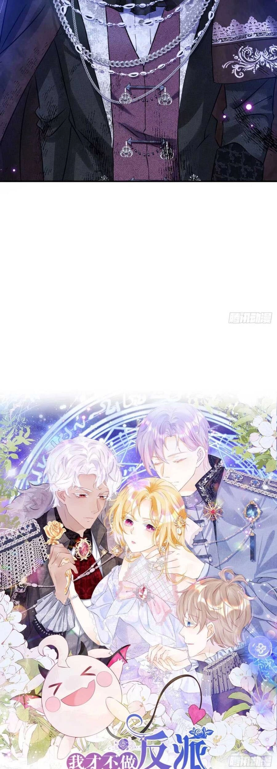 Tôi Không Muốn Làm Bạch Nguyệt Quang Của Kẻ Phản Diện Chapter 5 - 11