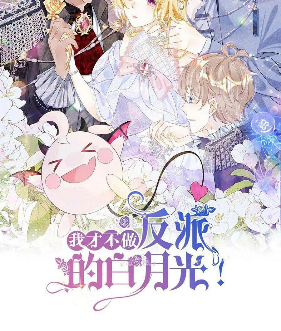 Tôi Không Muốn Làm Bạch Nguyệt Quang Của Kẻ Phản Diện Chapter 9 - 7