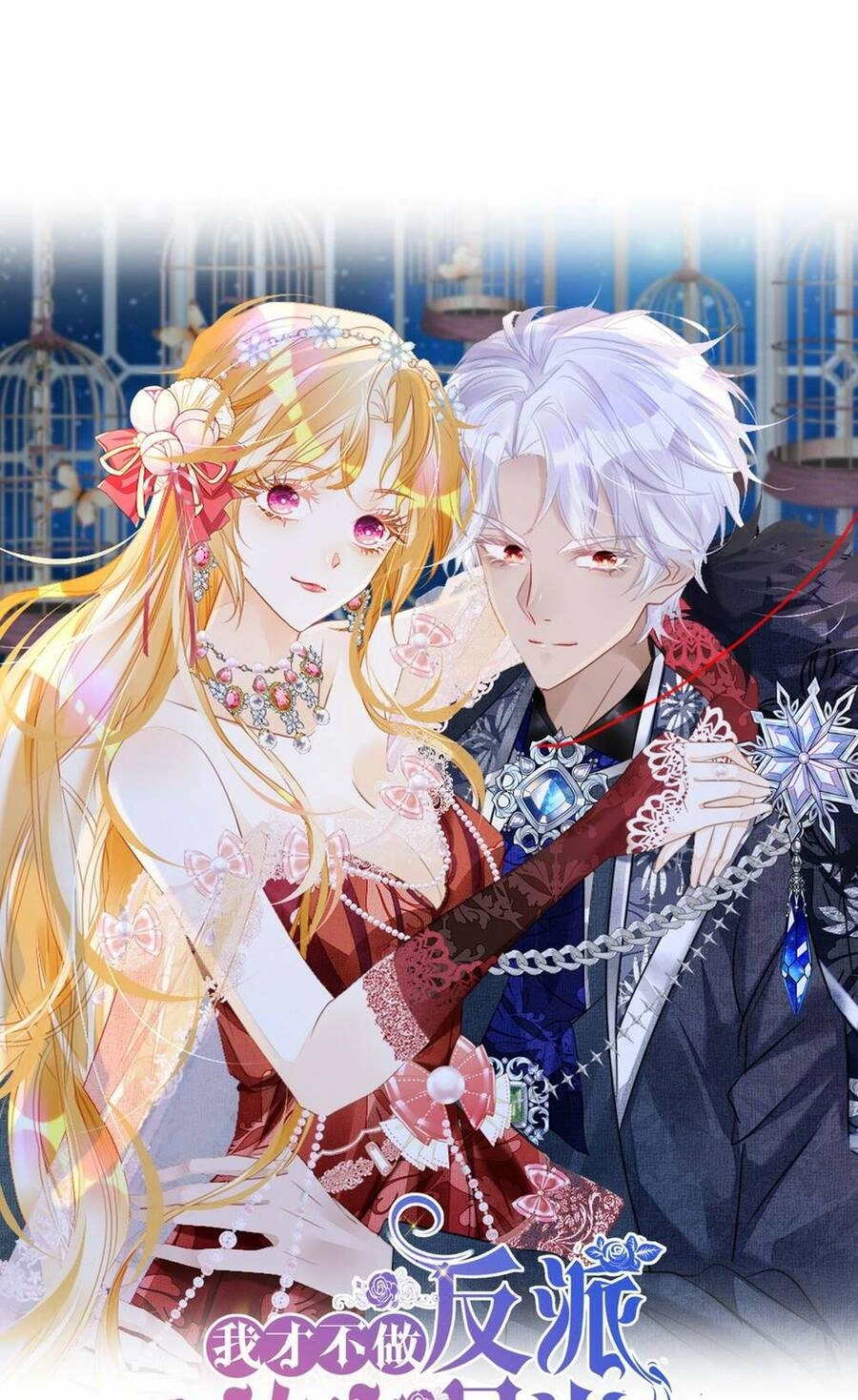 Tôi Không Muốn Làm Bạch Nguyệt Quang Của Kẻ Phản Diện Chapter 19 - 1