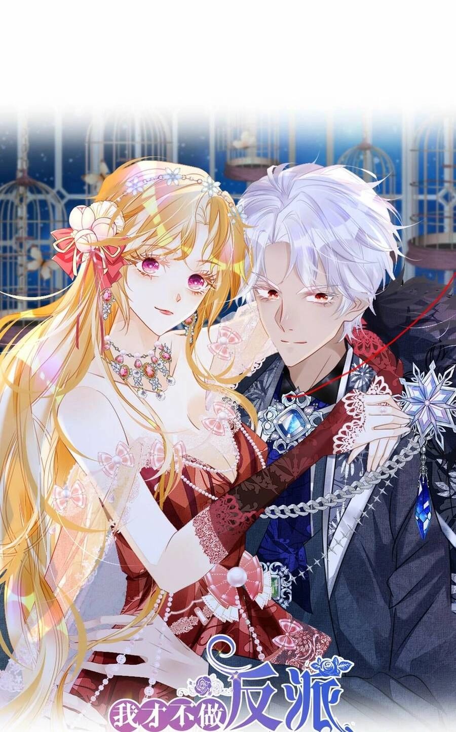 Tôi Không Muốn Làm Bạch Nguyệt Quang Của Kẻ Phản Diện Chapter 20 - 1