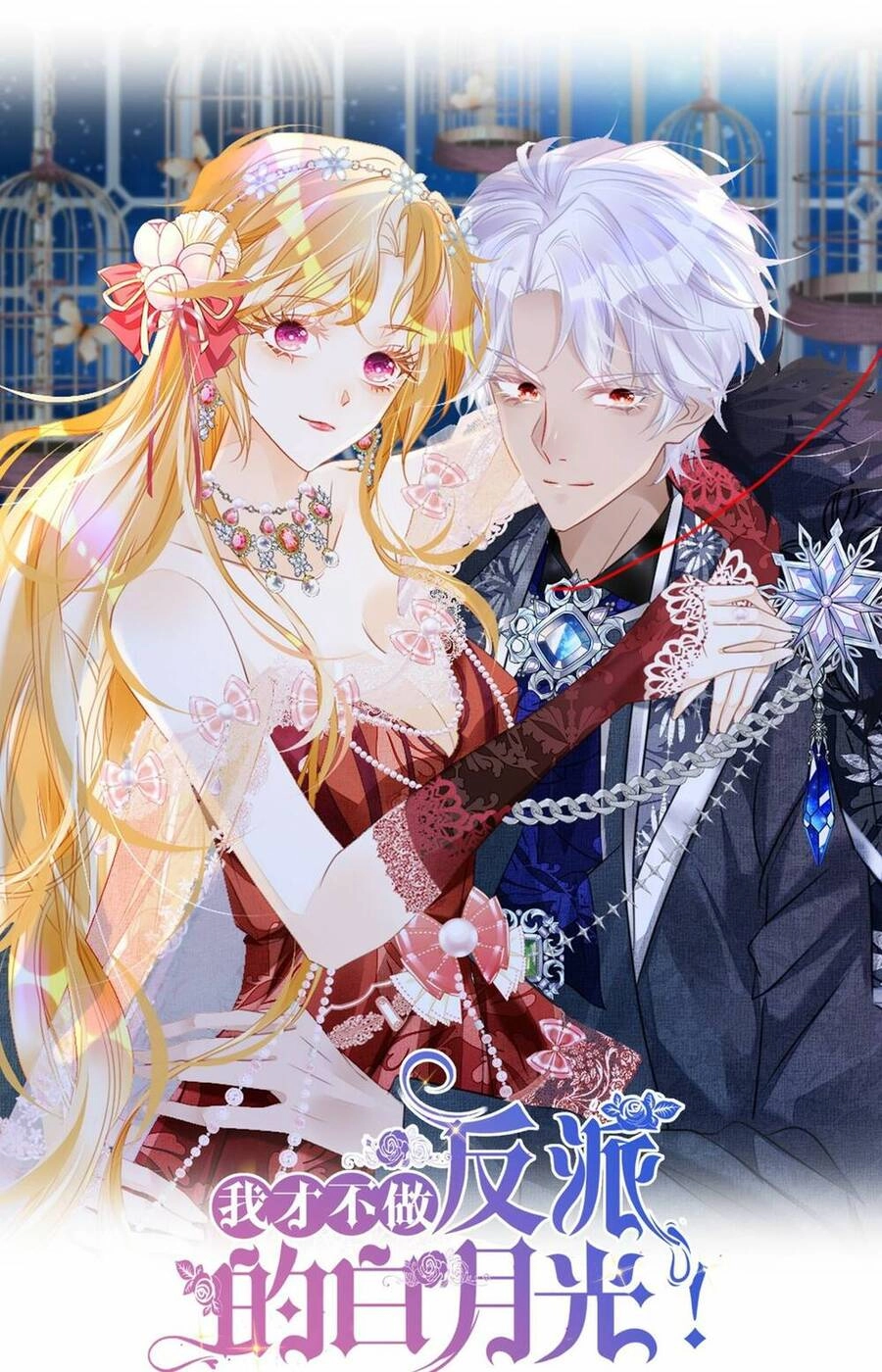 Tôi Không Muốn Làm Bạch Nguyệt Quang Của Kẻ Phản Diện Chapter 21 - 12