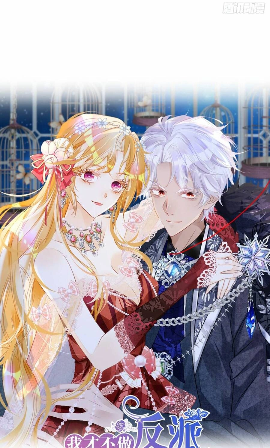 Tôi Không Muốn Làm Bạch Nguyệt Quang Của Kẻ Phản Diện Chapter 22 - 7