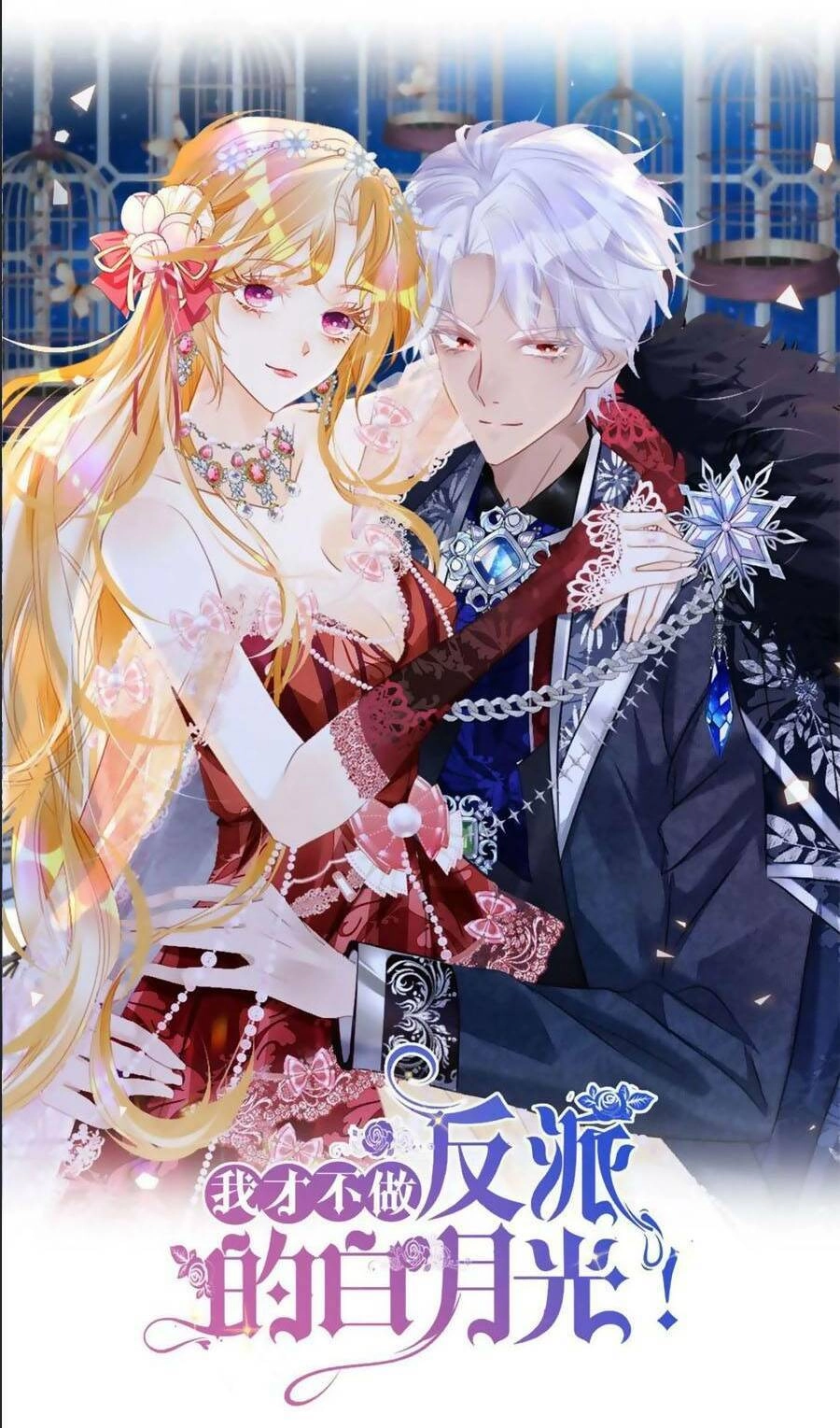 Tôi Không Muốn Làm Bạch Nguyệt Quang Của Kẻ Phản Diện Chapter 25 - 14