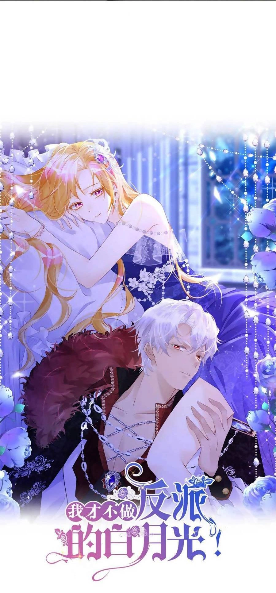 Tôi Không Muốn Làm Bạch Nguyệt Quang Của Kẻ Phản Diện Chapter 30 - 7