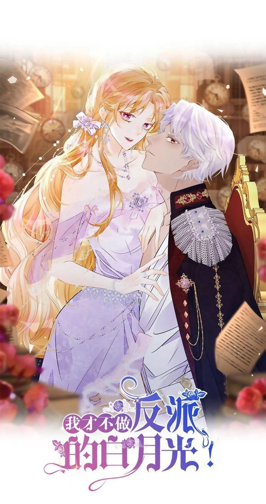 Tôi Không Muốn Làm Bạch Nguyệt Quang Của Kẻ Phản Diện Chapter 41 - 7