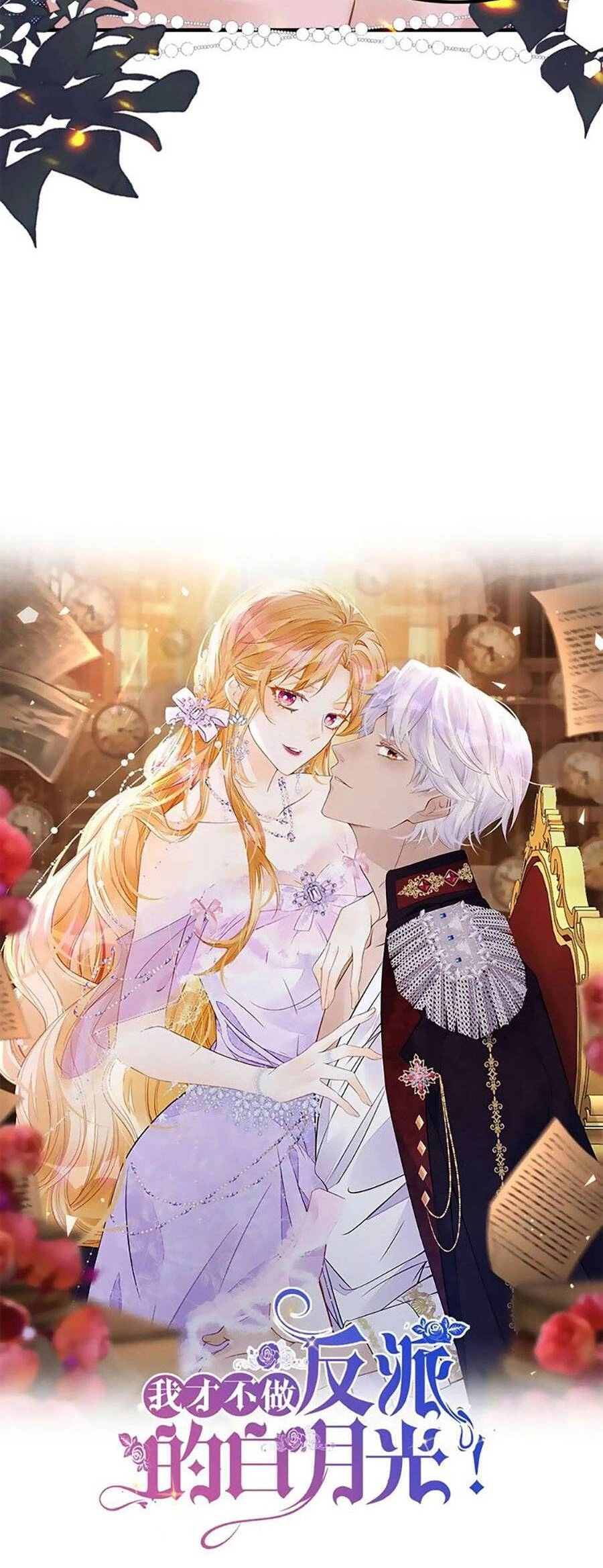 Tôi Không Muốn Làm Bạch Nguyệt Quang Của Kẻ Phản Diện Chapter 47 - 7