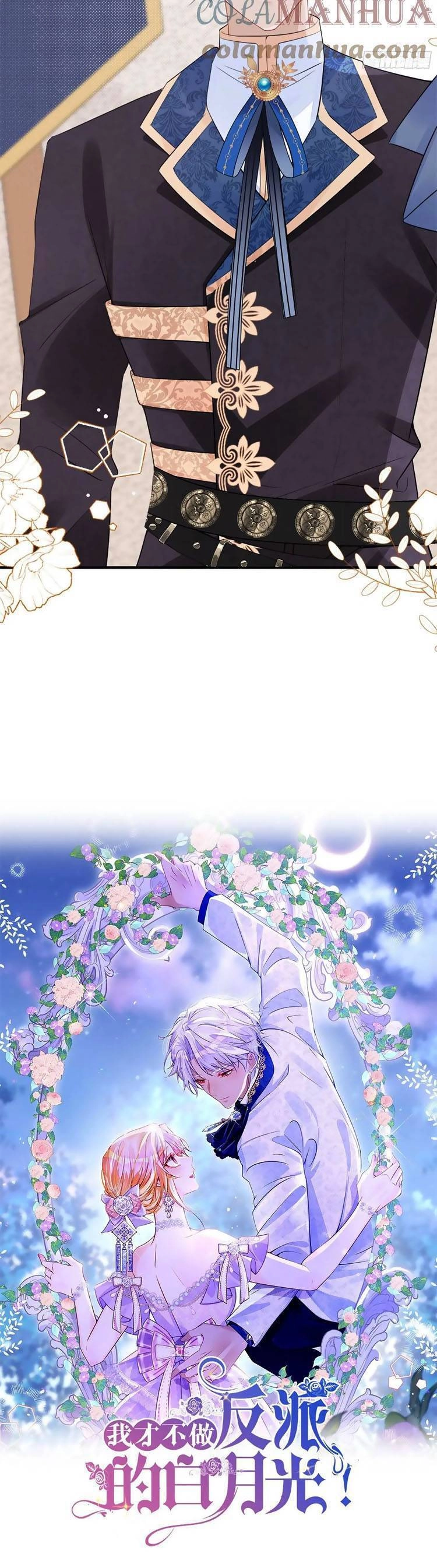 Tôi Không Muốn Làm Bạch Nguyệt Quang Của Kẻ Phản Diện Chapter 49 - 6