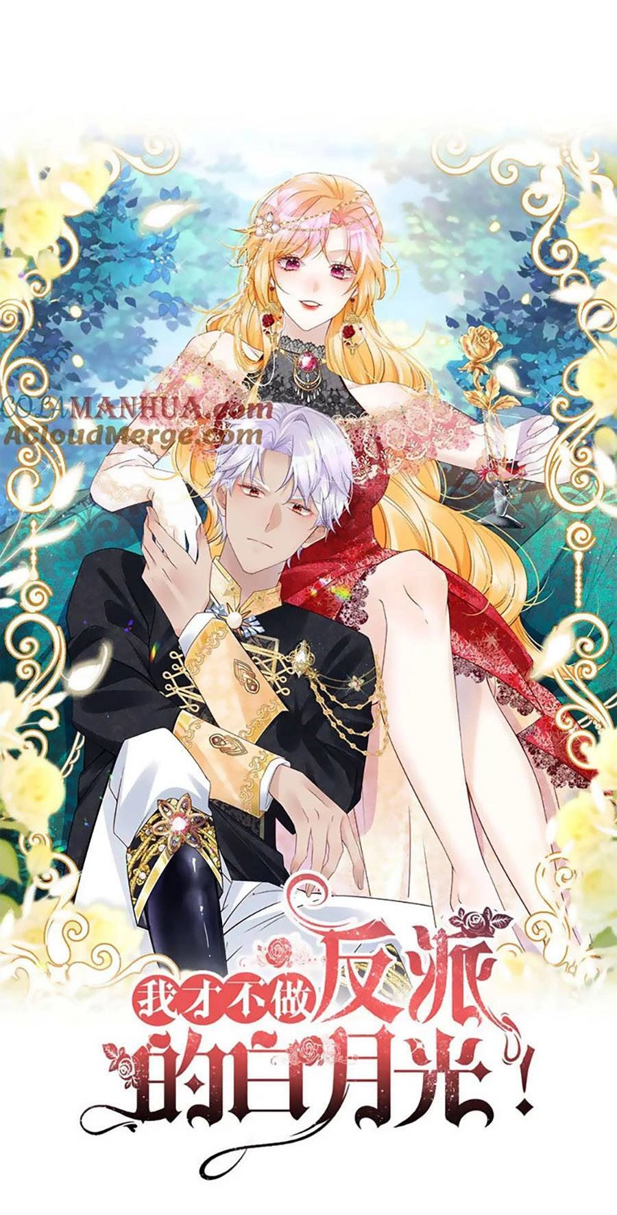 Tôi Không Muốn Làm Bạch Nguyệt Quang Của Kẻ Phản Diện Chapter 60 - 5