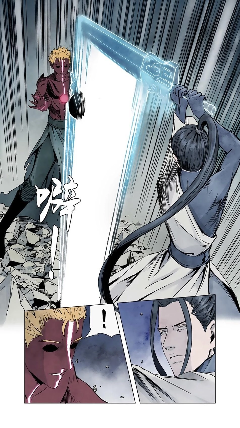 Quỷ Sai Chapter 63 - 9