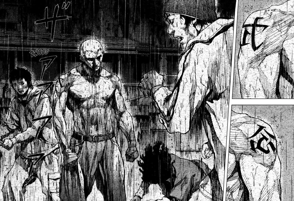 Gekiryuuchi Chapter 2 - 3