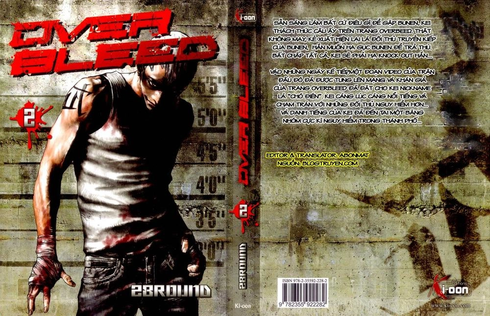 Gekiryuuchi Chapter 9 - 1