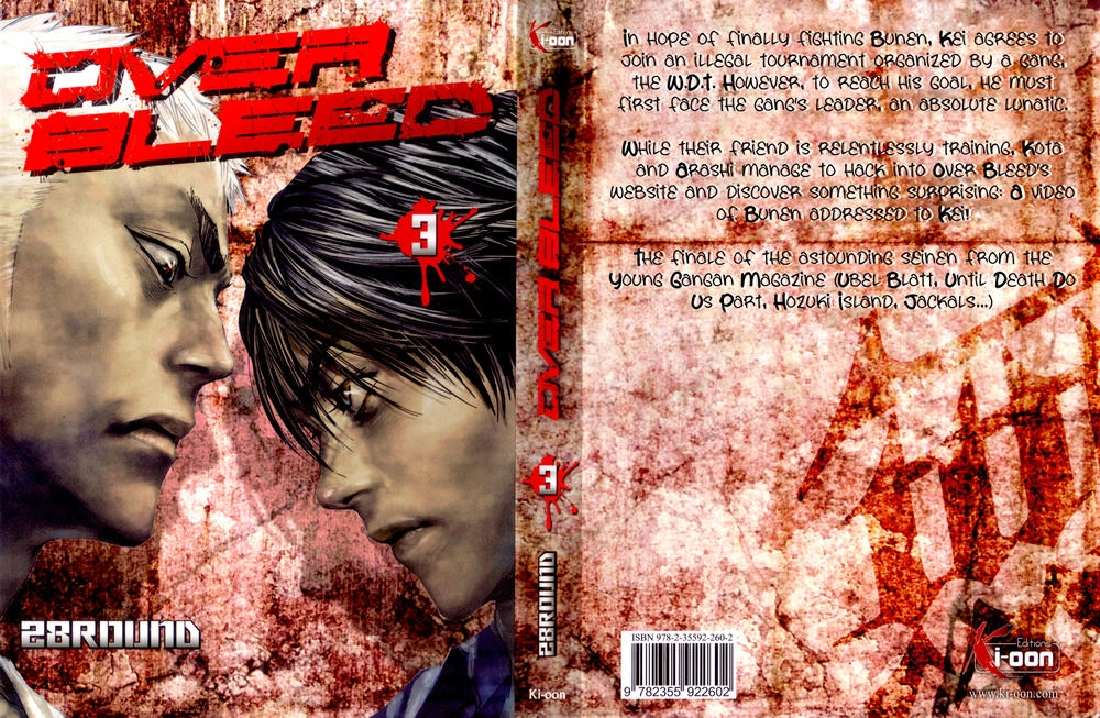 Gekiryuuchi Chapter 18 - 1