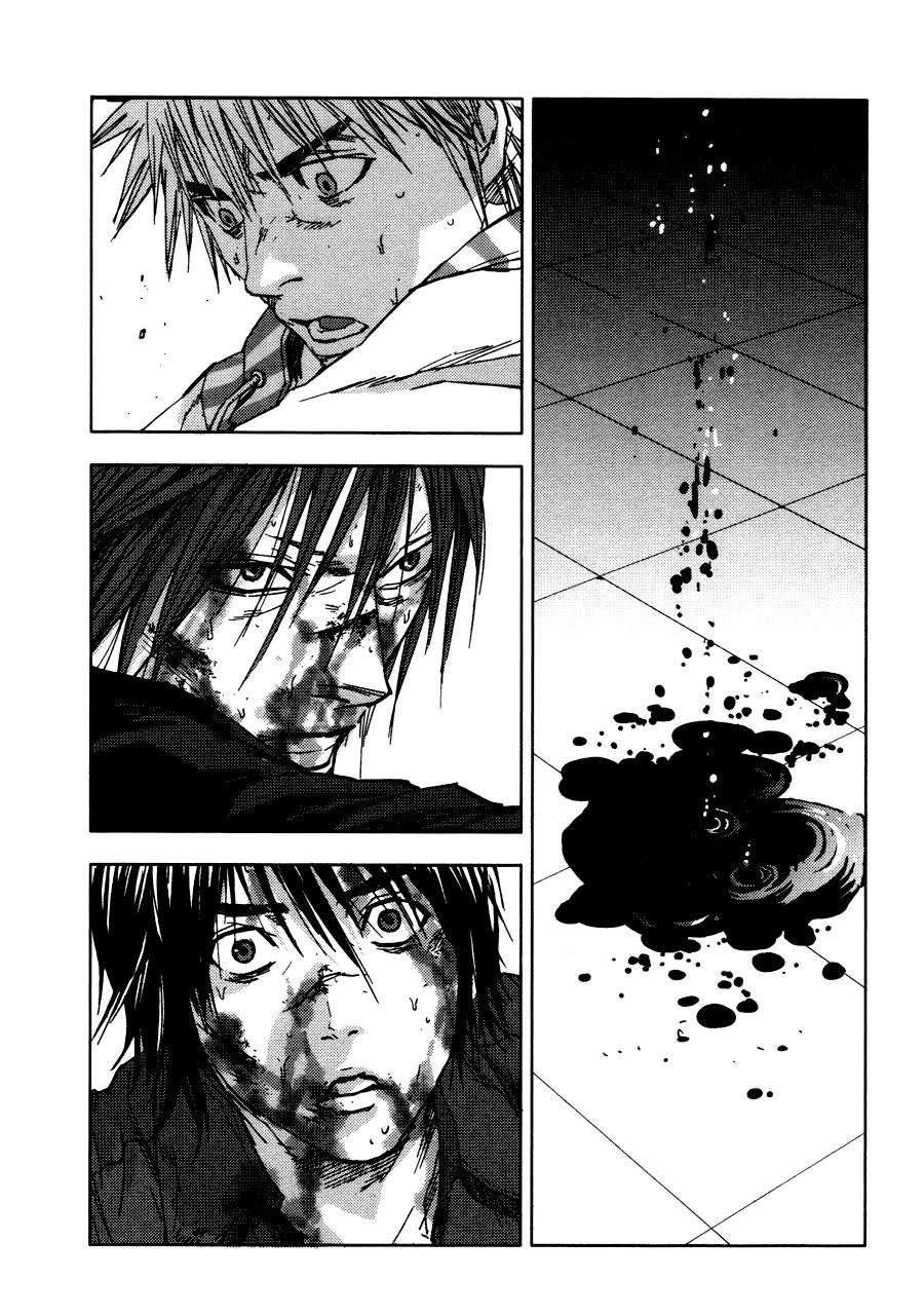 Gekiryuuchi Chapter 21 - 1