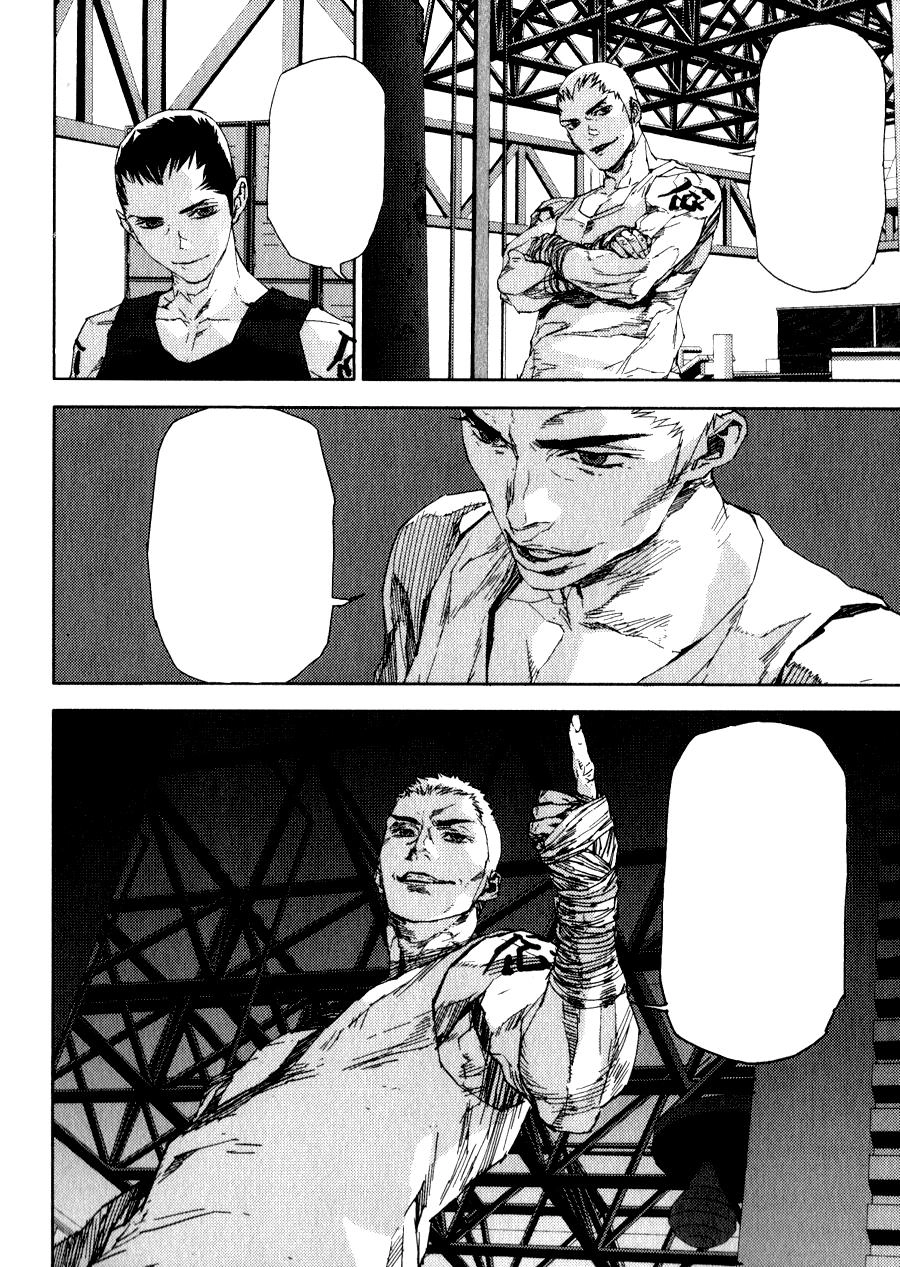 Gekiryuuchi Chapter 22 - 17