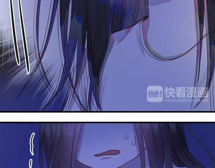 Lượm Được Một Tiểu Hồ Ly 2 Chapter 4 - 47