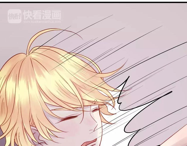 Lượm Được Một Tiểu Hồ Ly 2 Chapter 6 - 30