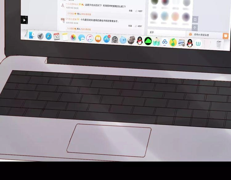 Lượm Được Một Tiểu Hồ Ly 2 Chapter 11 - 33