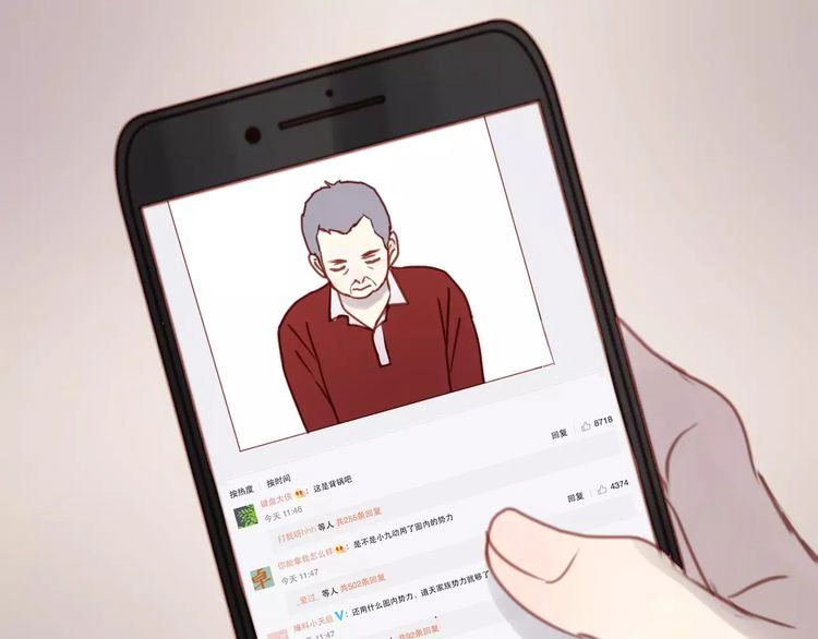 Lượm Được Một Tiểu Hồ Ly 2 Chapter 12 - 22