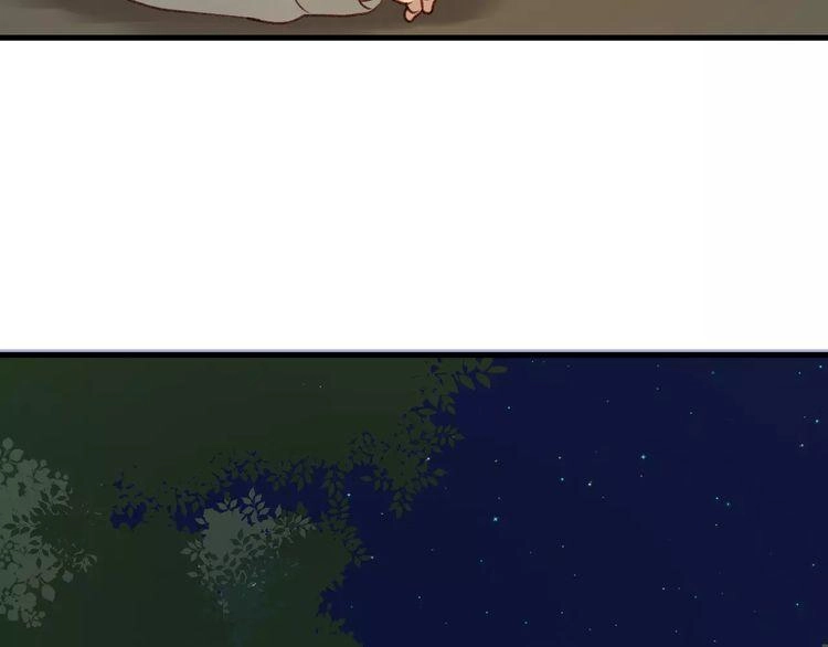 Lượm Được Một Tiểu Hồ Ly 2 Chapter 22 - 9