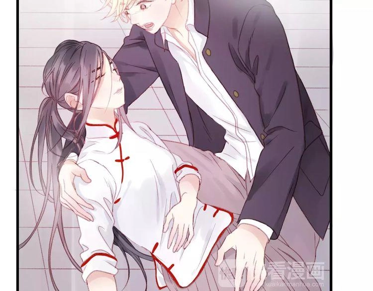 Lượm Được Một Tiểu Hồ Ly 2 Chapter 26 - 23