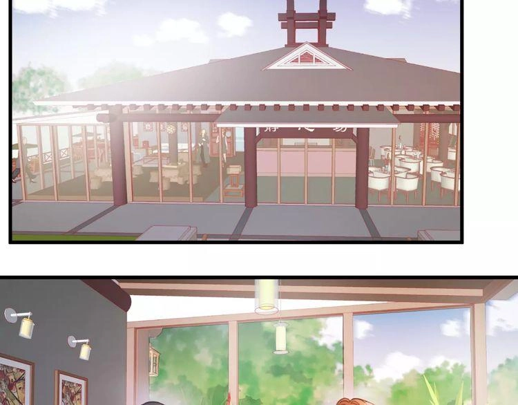 Lượm Được Một Tiểu Hồ Ly 2 Chapter 29 - 2