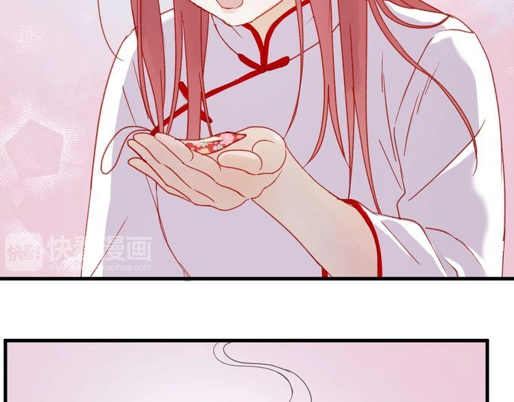 Lượm Được Một Tiểu Hồ Ly 2 Chapter 37.5 - 29