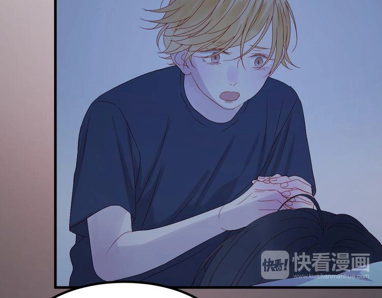 Lượm Được Một Tiểu Hồ Ly 2 Chapter 38.5 - 25