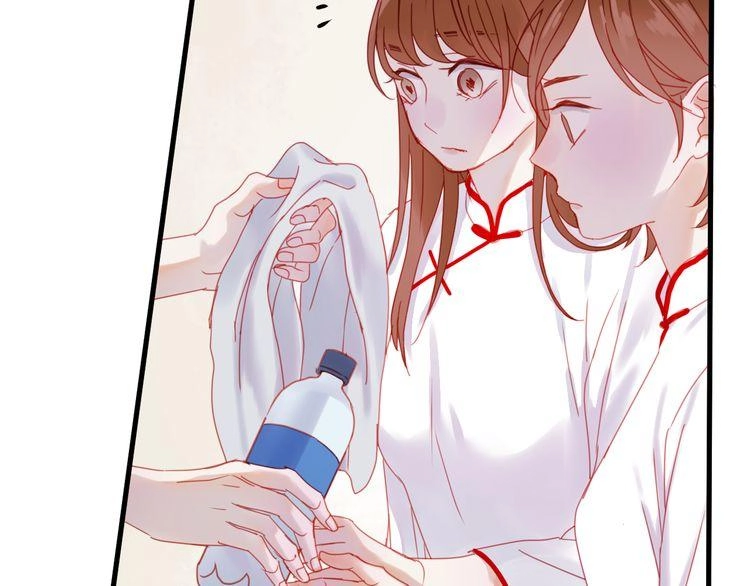 Lượm Được Một Tiểu Hồ Ly 2 Chapter 40 - 35